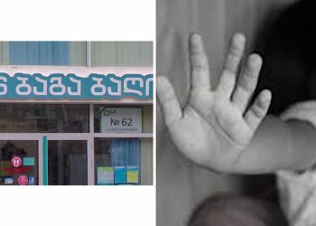 “სახეში ისე ურტყა 3 წლის ბავშვს, ძირს დაეცა” – რა ვიდეო ნახა მშობელმა და რას ამბობს ბაღის დირექტორი