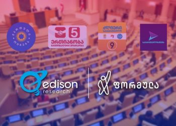 “ლეიბორისტული პარტია – 5%” – რეიტინგები Edison Research-ის კვლევის მიხედვით