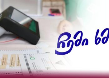 “ჩემი ხმა”: რეგისტრაცია დასრულდა, არჩევნებს 4 200 დამკვირვებელი დააკვირდება