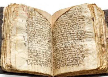 იოანე ზოსიმეს ხელნაწერი საქართველოში დღეს დაბრუნდება