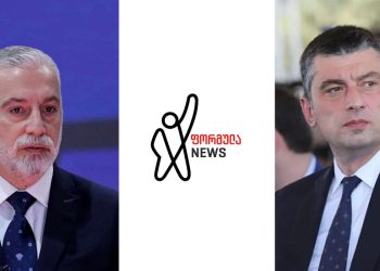 ComCom–მა „ფორმულა“ საქართველოს „საარჩევნო კოდექსის“ დამრღვევად სცნო