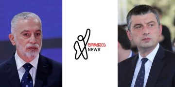 ComCom–მა „ფორმულა“ საქართველოს „საარჩევნო კოდექსის“ დამრღვევად სცნო