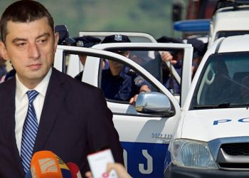 “არ ემსახუროთ პარტიას… პარტიული ბოსები მოპარული ფულით სულ მალე გაიქცევიან…” – გახარია პოლიციელებს