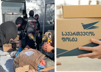 “რუსულ-ევრაზიული ორგანიზებული დანაშაული” – გერმანიაში საქართველოს ფოსტის ქვეკონტრაქტორი დააკავეს, 11 პირთან ერთად