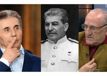 “ივანიშვილი მირჩევნია სტალინს, დიახ… ვინც ამოსაწყვეტია, უნდა ამოწყდეს…” – გრიშა ონიანი