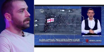 “ყველას ეშველება – ამათ არაფერი” – გელა ხასაია