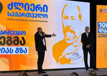 “რასაც გთავაზობენ აიღეთ და მერე ბიძინას გაუკეთეთ ტრიუკი” – მარგველაშვილი ოცნების ამომრჩეველს