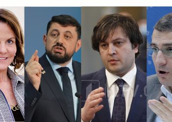 “მოვუწოდებ კობახიძეს, მოუწოდოს კუპრაშვილს, არ მიანიჭოს აშშ–ის საელჩოს ეს სტატუსი” – მოწოდების მოწოდება მდინარაძისგან