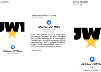 “ოცნების” კლიპის სკანდალი – “მეტროს” თანამშრომლები პროტესტის ნიშნად ტოვებენ