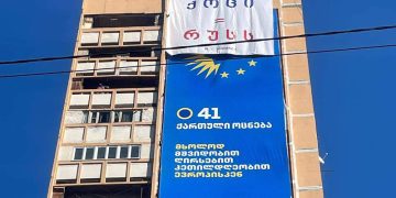 ქოცი=რუსს – ფოტო