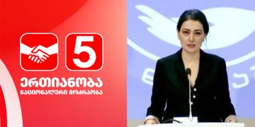 “რადგან დავიწყე ლაპარაკი, არ გეტყვით ტყუილს” – რატომ თქვა უარი სიაში ჩასმაზე თაკო ჩარკვიანმა