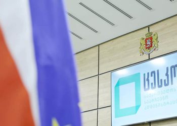 ინფორმაცია საზღვარგარეთ შექმნილი საარჩევნო უბნების სიების  ფორმირების და არჩევნებში მონაწილეობის შესახებ