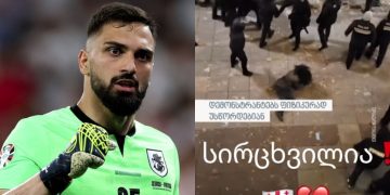 „სირცხვილია!“ – გიორგი მამარდაშვილი