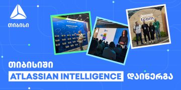 თიბისის და Atlassian-ის პარტნიორობა გრძელდება: როგორ იყენებს თიბისი ტექნოლოგიურ სიახლეებს პროცესების გაუმჯობესებისა და გამარტივებისთვის