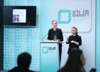 ცესკო: საინფორმაციო ბრიფინგი მორიგ დეზინფორმაციასთან დაკავშირებით