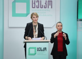 ცესკო: კომპანია Pro V&V-ის განცხადებით პარლამენტის არჩევნებზე დაკვირვება წარმატებით დასრულდა და Pro V&V-ს პრობლემები არ გამოუვლენია