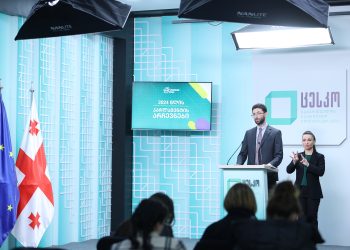 ცესკო:   26 ოქტომბრის არჩევნებთან დაკავშირებით საოლქო საარჩევნო კომისიებში  საჩივრების განხილვა დასრულდა