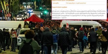 უწყვეტი პროტესტის გამო, თსუ სწავლას 1 დღით აჩერებს