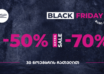 დიდი ფასდაკლებების დროა – PSP -ში Black Friday დაიწყო!