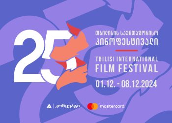 თიბისი კონცეპტი თბილისის საერთაშორისო კინოფესტივალის ტრადიციული მხარდამჭერია