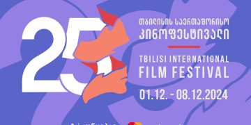 თიბისი კონცეპტი თბილისის საერთაშორისო კინოფესტივალის ტრადიციული მხარდამჭერია