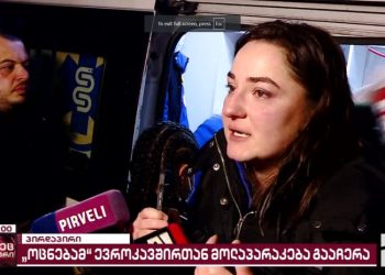 წყლის ჭავლის მანქანიდან წყალი სახეში შემესხა – მასში გარეულია [სხვა ნივთიერება]… დამწვრობა მაქვს ყველგან, სადაც მომხვდა ეს სითხე” – აქციაზე TV პირველის ჟურნალისტი, ანა მდივანი დაშავდა