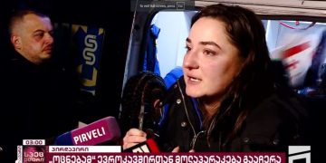 წყლის ჭავლის მანქანიდან წყალი სახეში შემესხა – მასში გარეულია [სხვა ნივთიერება]… დამწვრობა მაქვს ყველგან, სადაც მომხვდა ეს სითხე” – აქციაზე TV პირველის ჟურნალისტი, ანა მდივანი დაშავდა