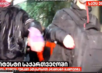 ჟურნალისტ მარიამ გაფრინდაშვილსა და ოპერატორ პაპუნა ხაჩიძეს ფიზიკურად გაუსწორდნენ