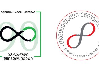 “ვუერთდებით ერთიან ბრძოლას” – თავისუფალი და აგრარული უნივერსიტეტების სტუდენტები