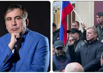 “ოკუპირებული აფხაზეთისგან განსხვავებით ოცნება “იფორმებს შედეგებს” – სააკაშვილი