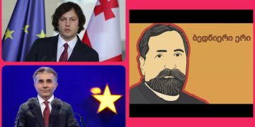 “არ შეიძლება ის ნაწარმოებები არ შედიოდეს სავალდებულო პროგრამაში” – კობახიძე