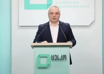 “გიორგი კალანდარიშვილმა ბრიფინგის ჩატარება ფიზიკურად ვერ შეძლო” – ცესკოში შემაჯამებელი ბრიფინგი თავმჯდომარის მოადგილემ გამართა