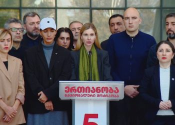 საპარლამენტო სიები “ერთიანობა ნაციონალურმა მოძრაობამაც” ჩახსნა