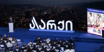 არქიმ ახალი ელიტარული კომპლექსი ლისი სანრაიზი წარადგინა