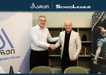 “არქი” 2024-25 წლის სასკოლო ლიგის ოქროს სპონსორი გახდა!