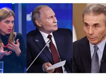 “გამოდი, თქვი სიმართლე!” – რისი მიღება სურდა რუსეთს საქართველოს არჩევნებიდან – თეონა აქუბარდია