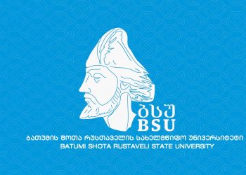 “ბსუ–ის ლექტორებო, ერთად ვიბრძოლოთ, თორემ, ყველას მოგაკითხავთ აუდიტორიებში” – ბათუმში აქცია დაიგეგმა