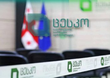 კომპანია „სმარტმატიკი“ ადასტურებს, რომ საარჩევნო ბიულეტენზე არჩევანის დასაფიქსირებლად გამოყენებული სპეციალური მარკერები საარჩევნო ადმინისტრაციას მან მიაწოდა