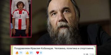 “ვულოცავ კობახიძეს, სპორტსმენს” – დუგინი