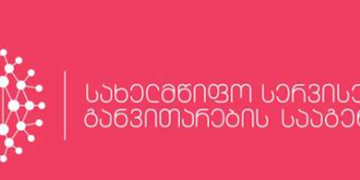 იუსტიციის თანამშრომლები “ოცნების” გადაწყვეტილებას ემიჯნებიან