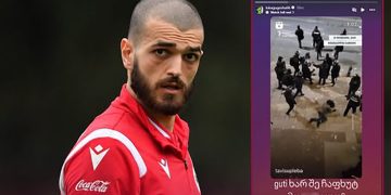 “guti ხარ შე ჩაფხუტმო@@ნულო?” – ლუკა გუგეშაშვილი
