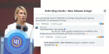 ვიზით თუ უვიზოდ? – რა ჰგონია წილოსანს ვიზალიბერალიზაცია და მზად არის, თუ არა ოცნება მის დასათმობად?