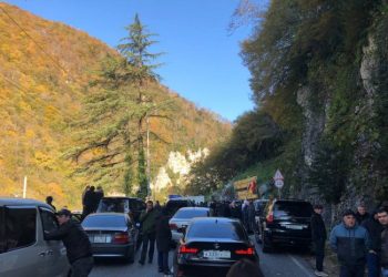 გუმისთას ხიდი ისევ ჩაკეტილია