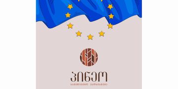 “ერთგულნი ვრჩებით საქართველოს ევროპული ინტეგრაციის” – “პინეო”