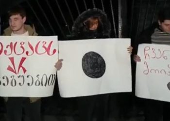 სტუდენტები არც ქუთაისის უნივერსიტეტში შეუშვეს