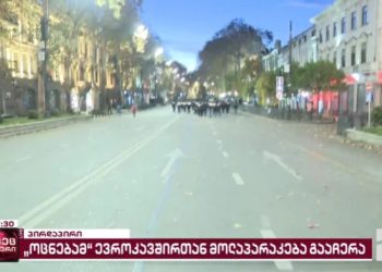 საპოლიციო ძალებმა რუსთაველის გამზირი მომიტინგეებისგან ძალადობრივად გაათავისუფლეს