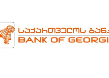 “ევროპისკენ მიმავალ გზაზე – არ გაჩერდე” – “საქართველოს ბანკი”