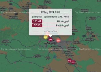 უდაბნოს მტვრის გამო თბილისსა და რუსთავში დაბინძურებული ჰაერია