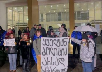 აქცია ზუგდიდშიც დაიწყო