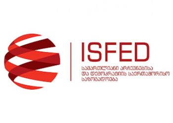 “არალეგიტიმური პარლამენტის მიერ პრეზიდენტის არჩევა არაკონსტიტუციურია” | ISFED